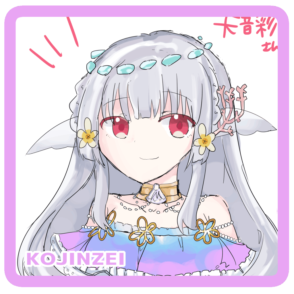 天音彩