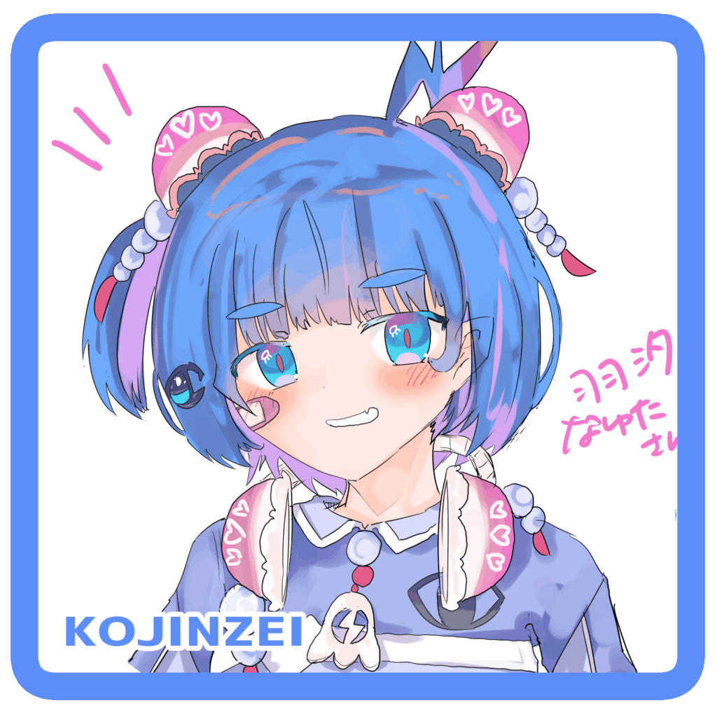 羽汐なゆた